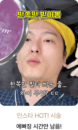 인스타 3