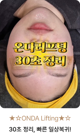 인스타 4