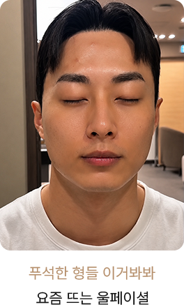 인스타 7